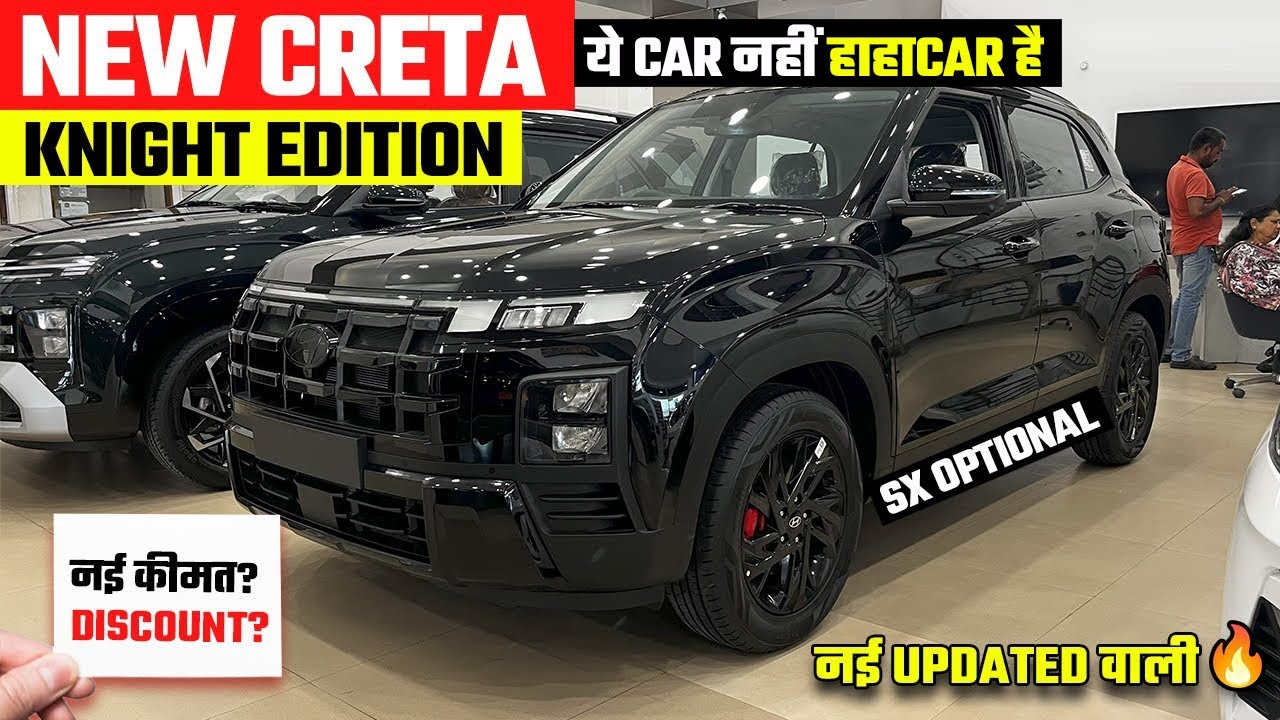 Hyundai Creta Knight Edition 2025 | Creta SX Optional | Creta Top Model | Hyundai Creta 2025