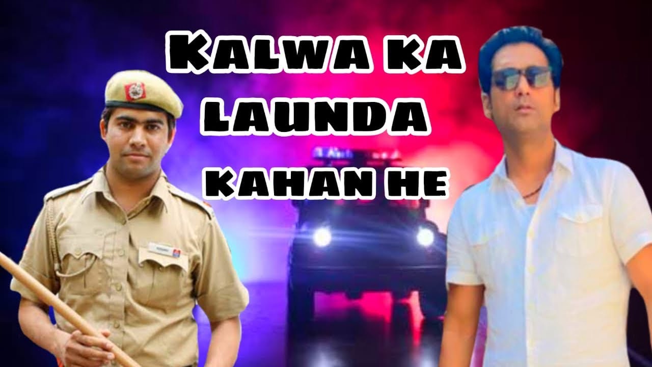 KALWA KA LAUNDA KAHAN HE BY TIRMOHAN VIJAY