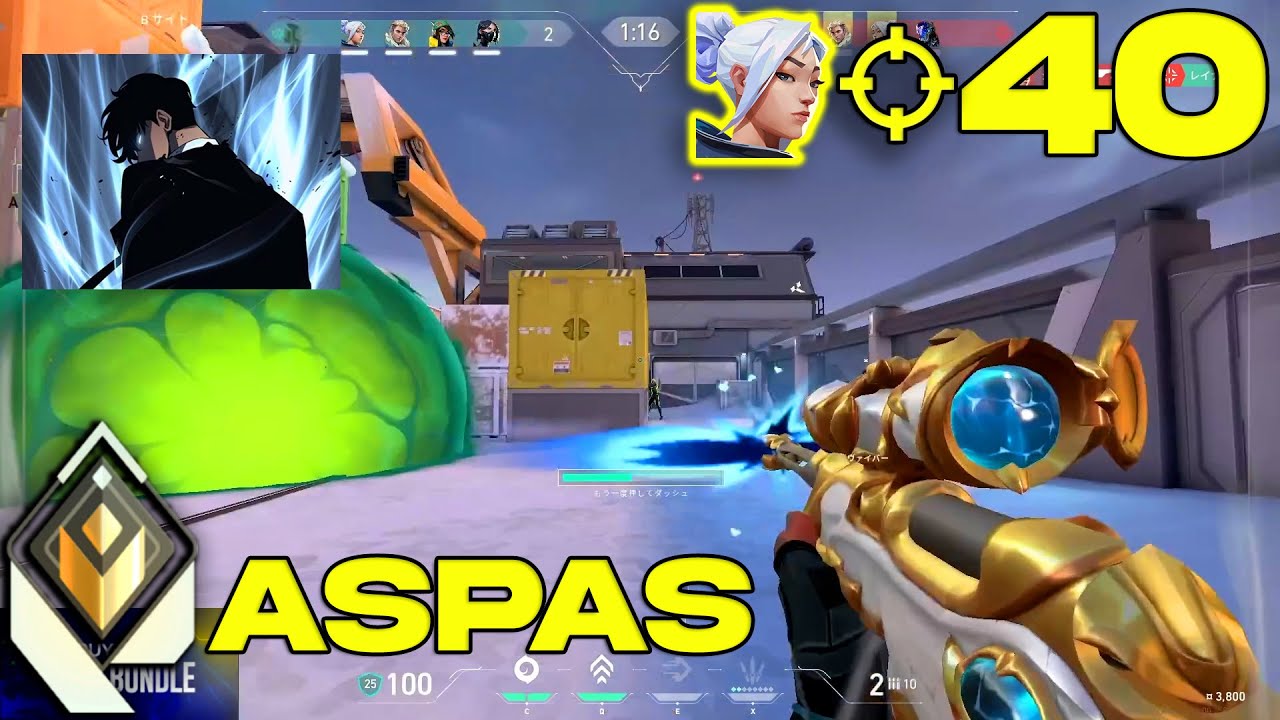 ASPAS DROPS 40?! - MIBR ASPAS [NA] #aspas