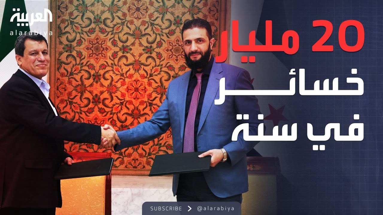 الشرع يتهم قسد بالتسبب في خسائر فادحة لسوريا