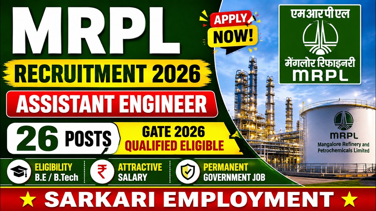 MRPL Recruitment 2026 | Assistant Engineer 26 Posts | GATE 2026 Qualified Eligible | Apply Online