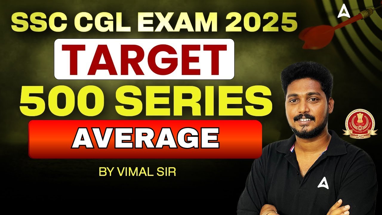 Average : Target 500 Series – SSC CGL 2025 | தினசரி பிரிவுவாரியான கேள்விகள் in Tamil