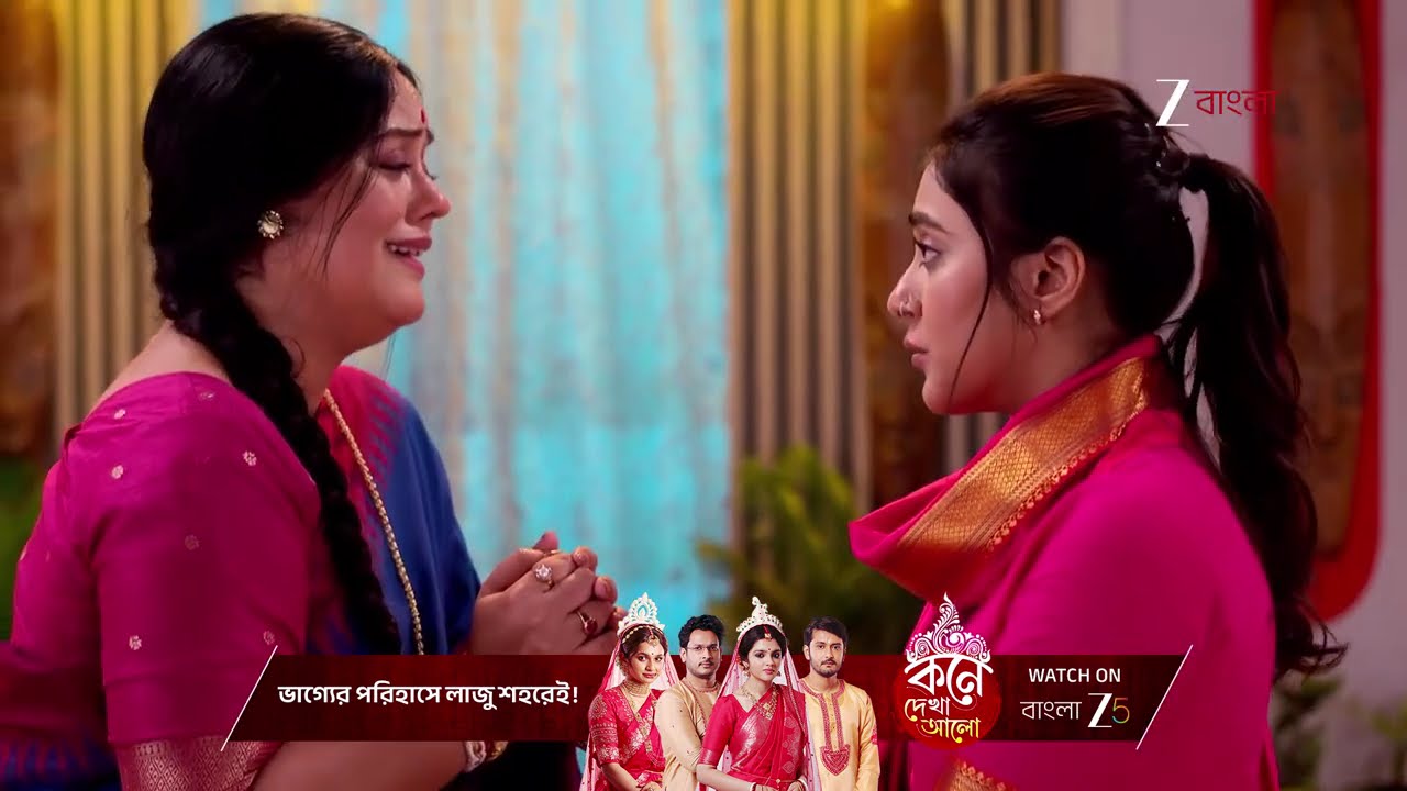 Tui Amar Hero | উপনীতার মুখোশ সবার সামনে খুলে দিল আরশি !