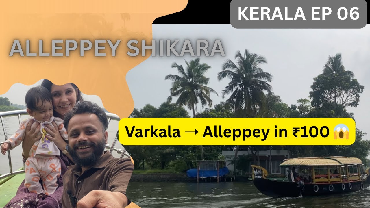 Varkala to Alleppey By Train in Just ₹100 EP 06| 2 Hours Shikara Boat Ride | Kerala Budget Travel | 