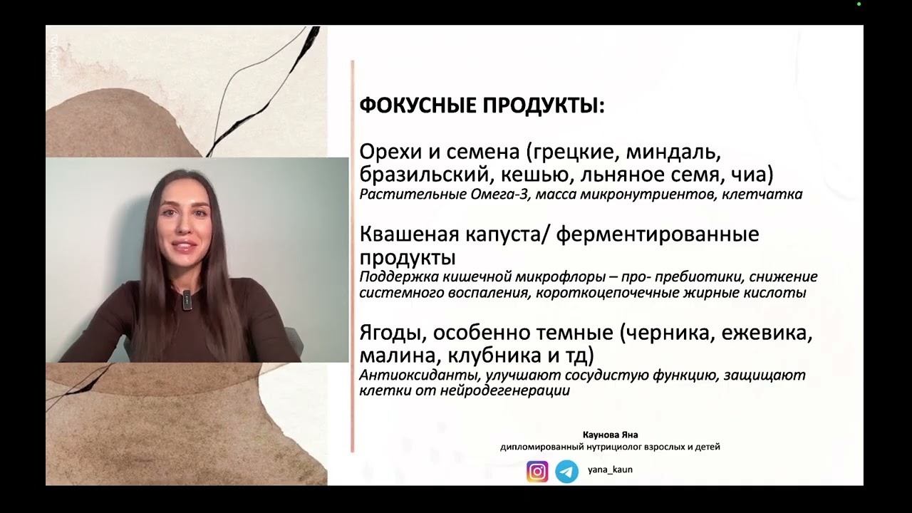 ANTI-AGE ПИТАНИЕ ИЛИ КАК ПРОДЛИТЬ МОЛОДОСТЬ. 