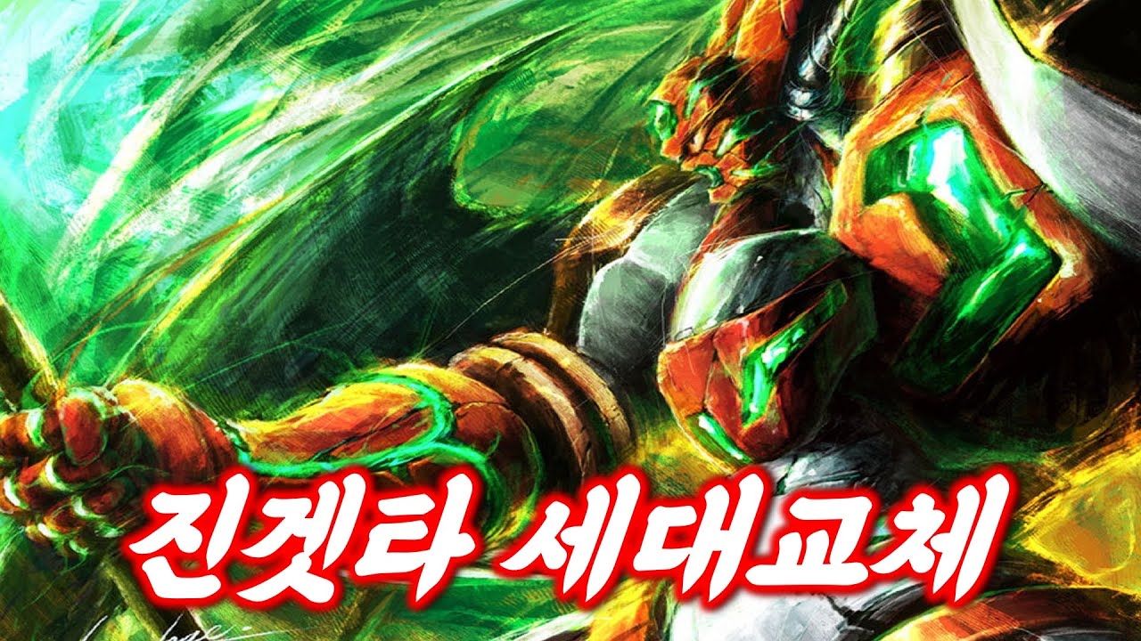 진겟타 VS 진겟타! 대륙의 기적을 넘어선 메탈빌드 진겟타의 역습 [SUB]