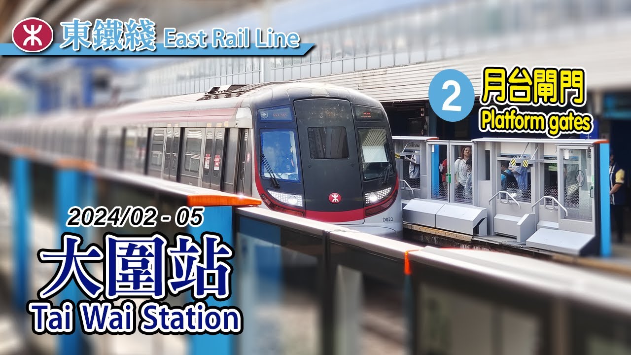🚪 6th East Rail Line to have full platform gates! APG Progress at MTR Tai Wai Station Platform 2