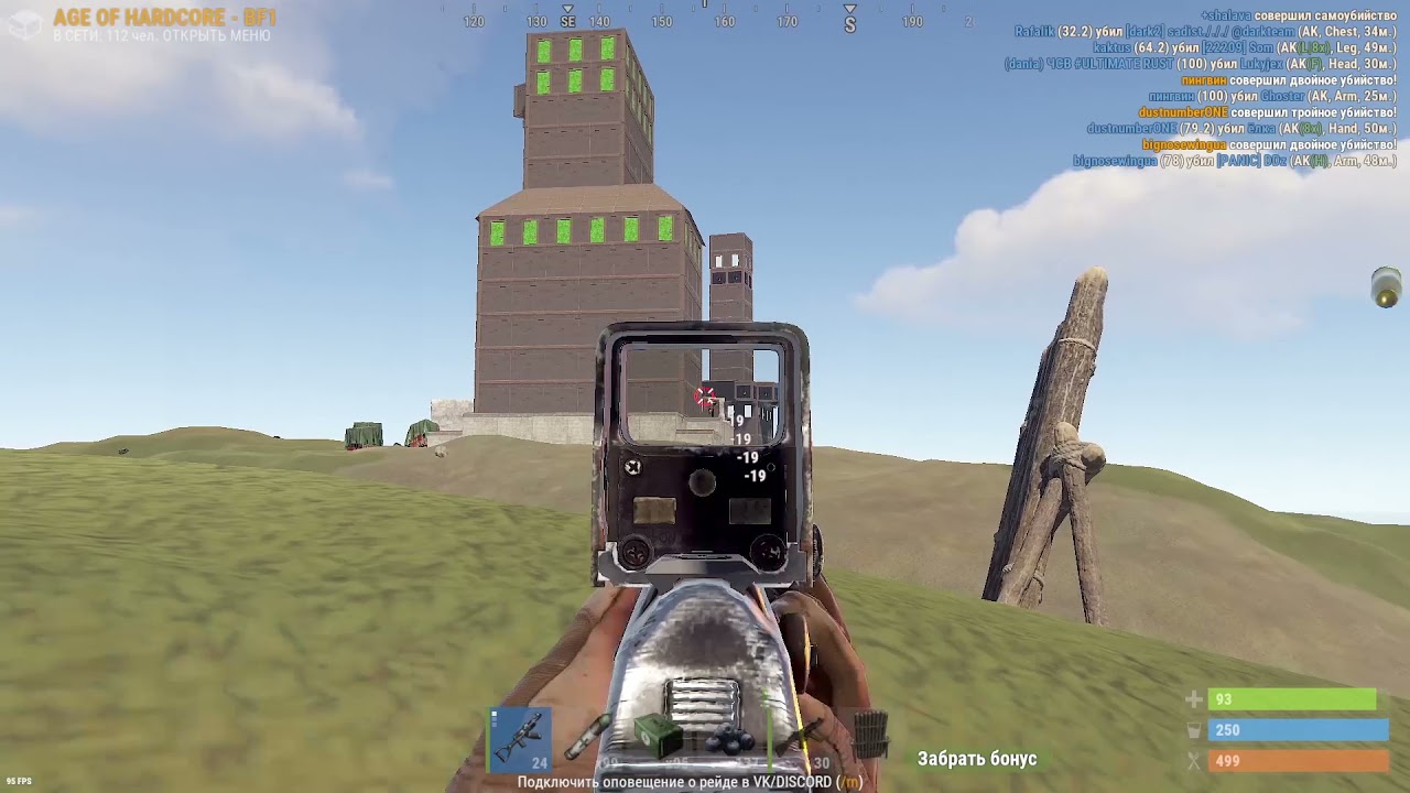 Rust Highlight #4 | ОГУRЧИК