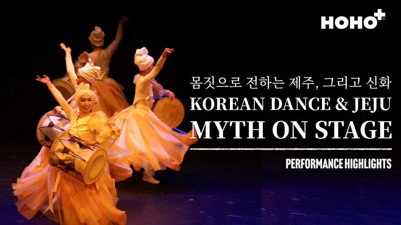 [공연 하이라이트] Korean Traditional Dance Performance in Jeju🌹 | HOHO+ Live Cultural Show Highlights