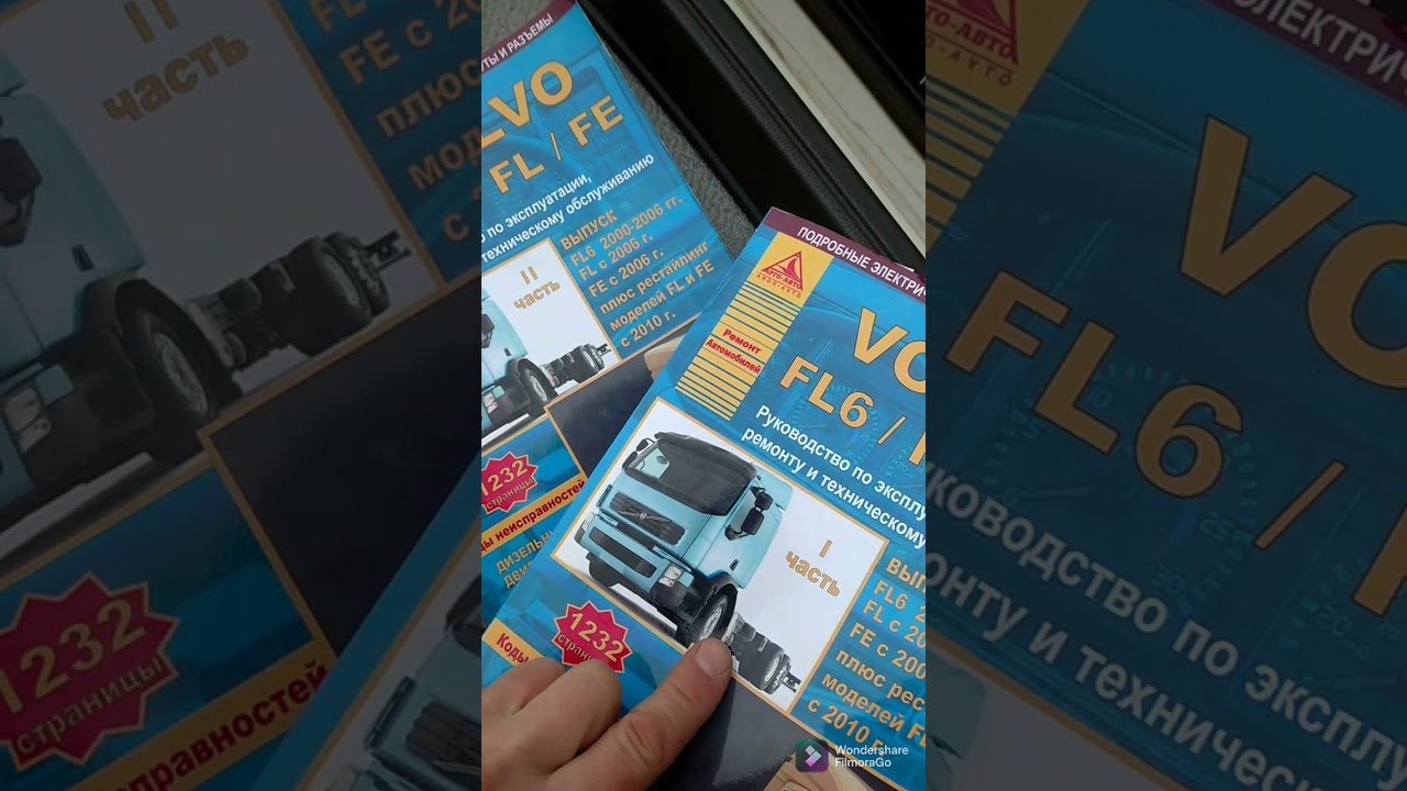 Вольво фл612, d6b,ремонт редуктора,регулировка клапанов