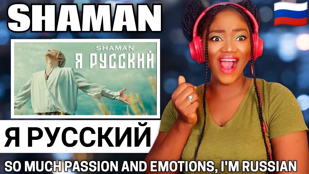 SHAMAN - Я РУССКИЙ реакция | Singer Reacts to Shaman - I'm RUSSIAN | REACTION!!!😱