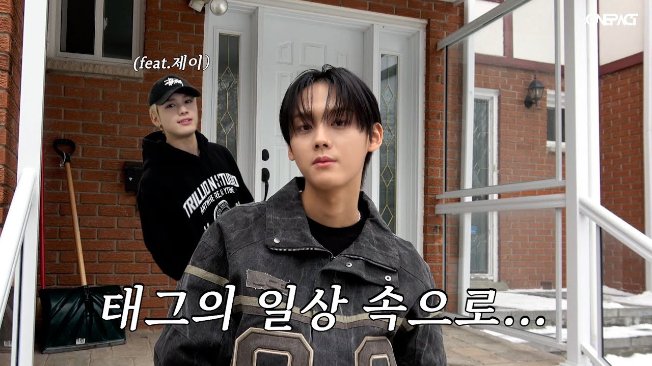 [ONE-LOG] 태그의 일상 속으로…💫 (feat.제이) | ONE PACT