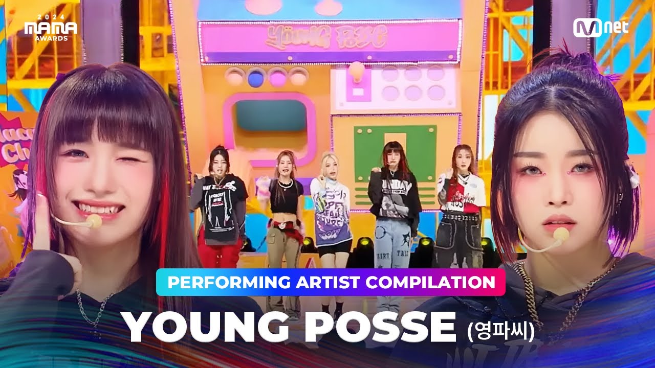 [#2024MAMA] Performing Artist Compilation | #youngposse