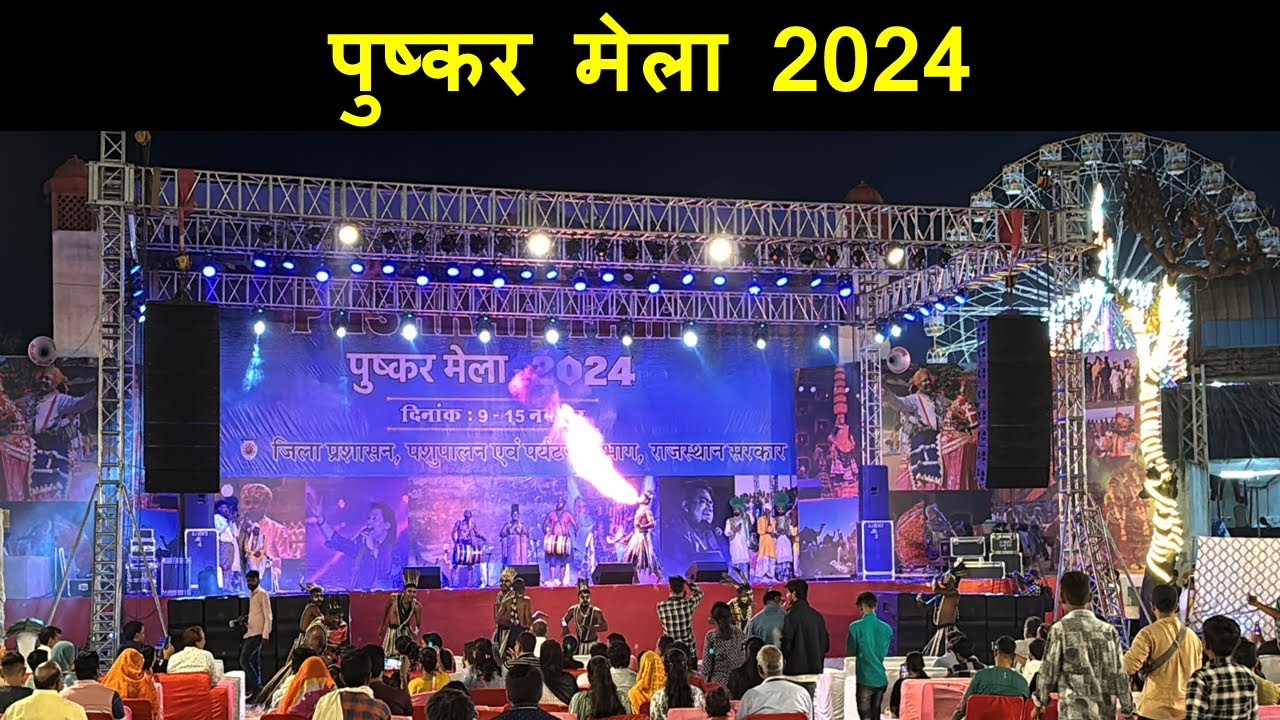 Pushkar Mela 2024 | दोस्तों के साथ यात्रा और मज़ेदार पल | Pushkar Travel Vlog