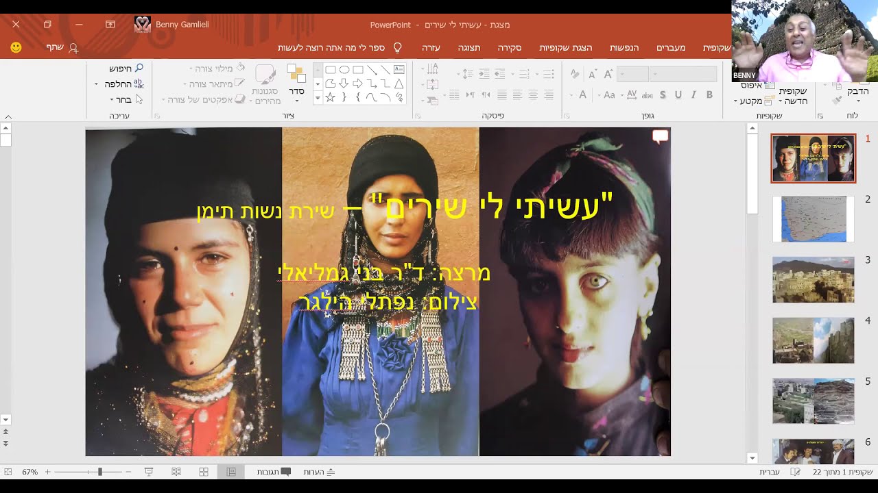 ד
