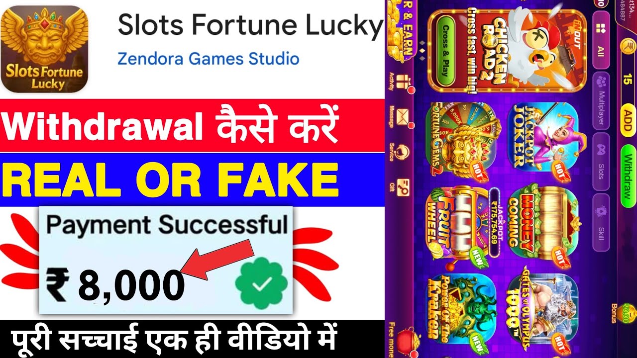 Slots Fortune Lucky Game Withdrawal | SlotsFortuneLucky App Real Or Fake |Paise Kaise Nikale |Review