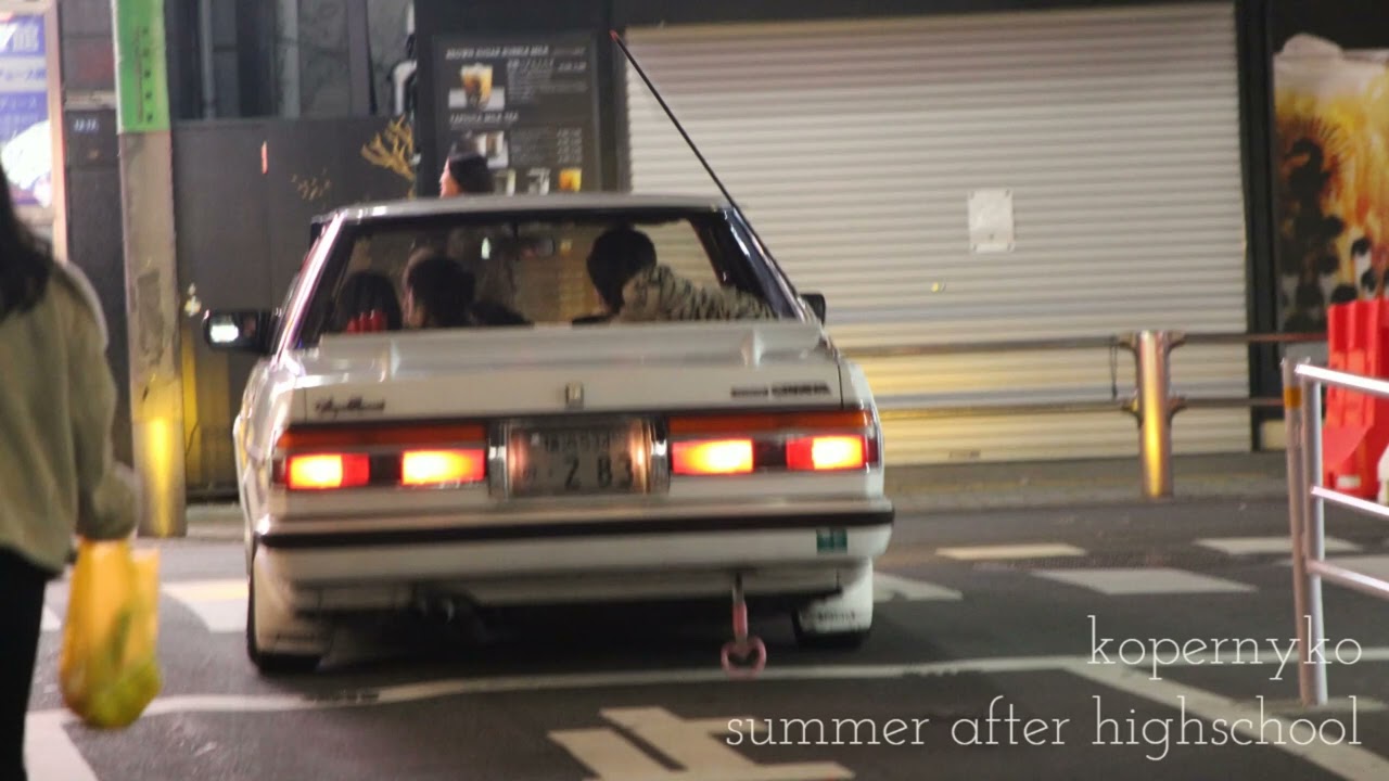 Katy Perry - The One That Got Away (Guita Boo Remix)