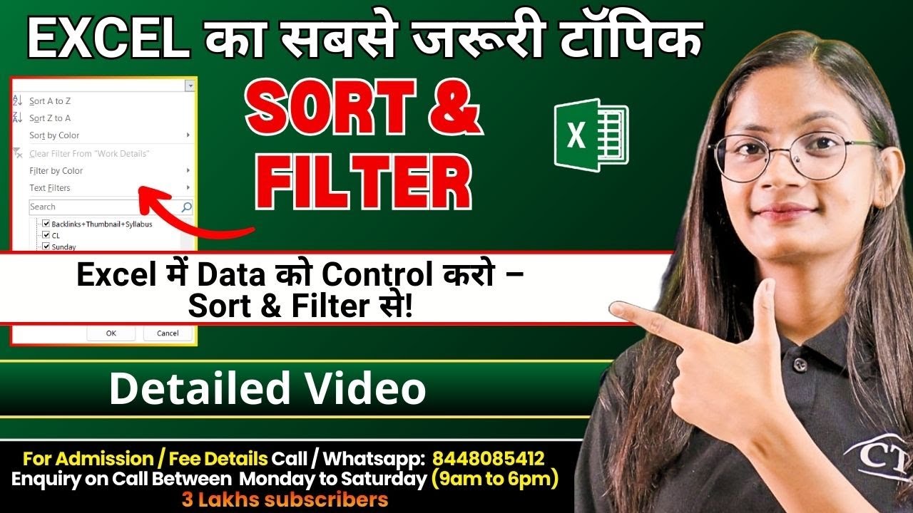 Sort & Filter in MS Excel | How to Control Data using Sort & Filter in MS Excel? | CTA #msexcel