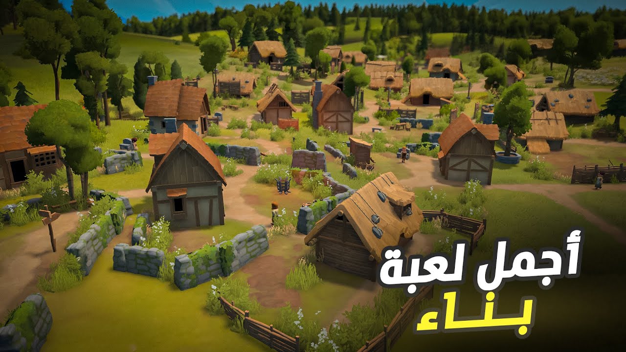 من خيمة صغيرة لإمبراطورية عظيمة 👑 | بداية سلسلة Foundation الحلقة 1