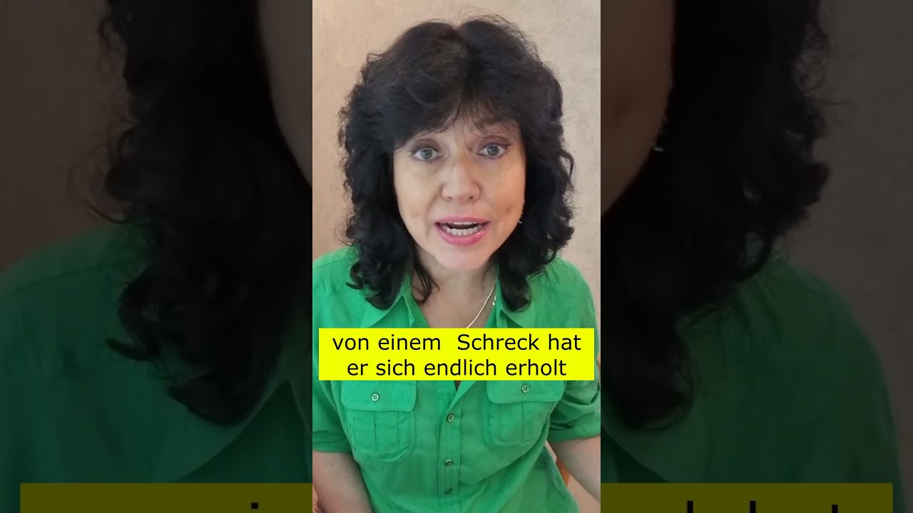 #Немецкие глаголы sich erholen (зихь эрхолен) - отдыхать, выздоравливать #shorts
