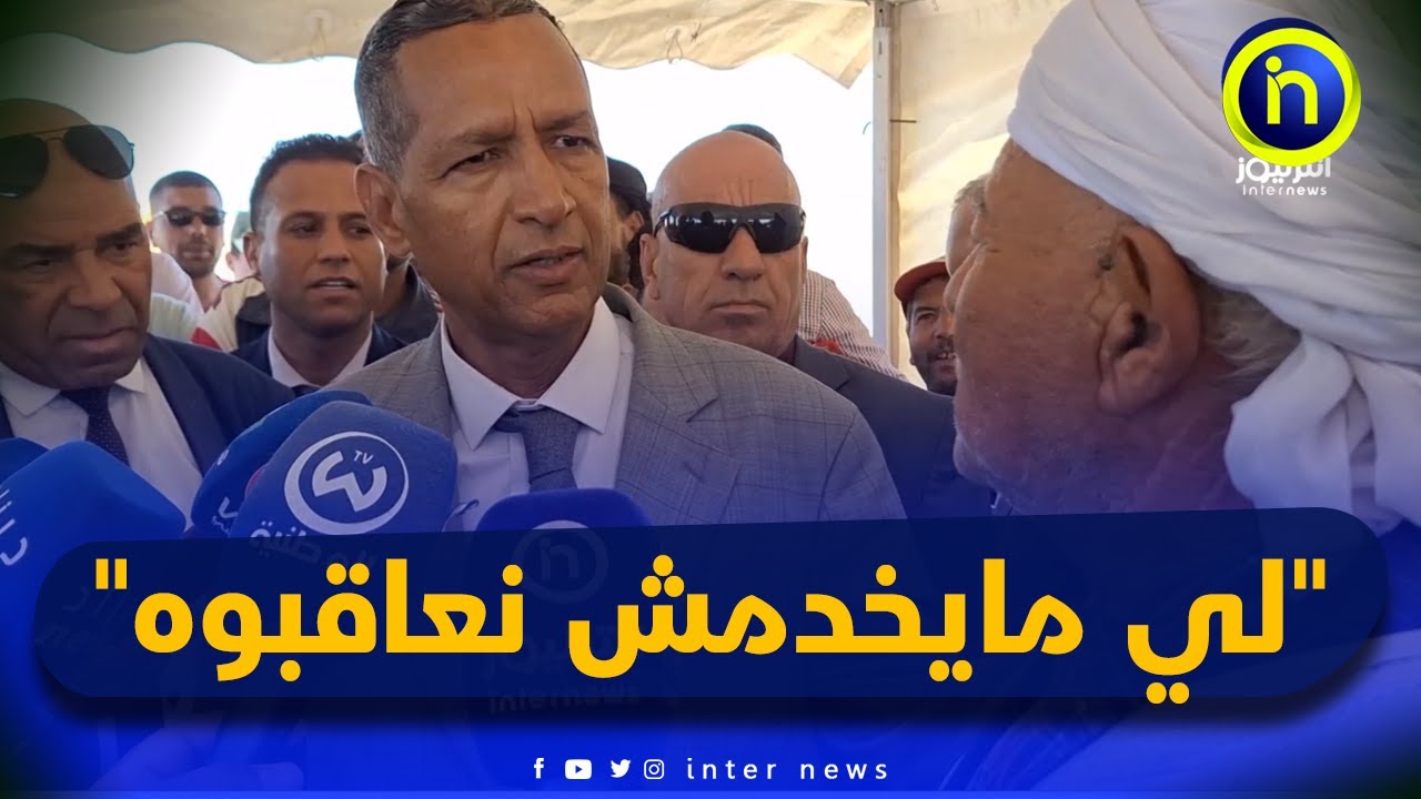 شاهد حوار شيق بين والي باتنة والمواطنين 