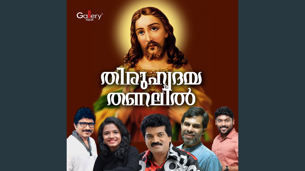 Daivavachanam