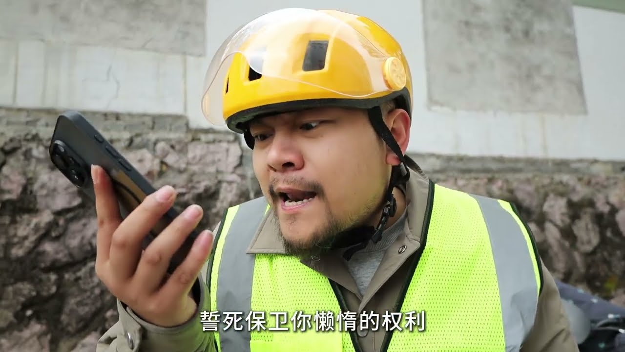 【朱山浪】從沒見過這麼囂張的外賣！（三）
