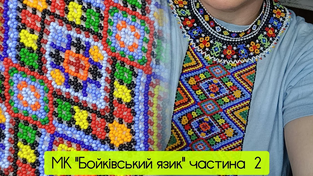 МК 
