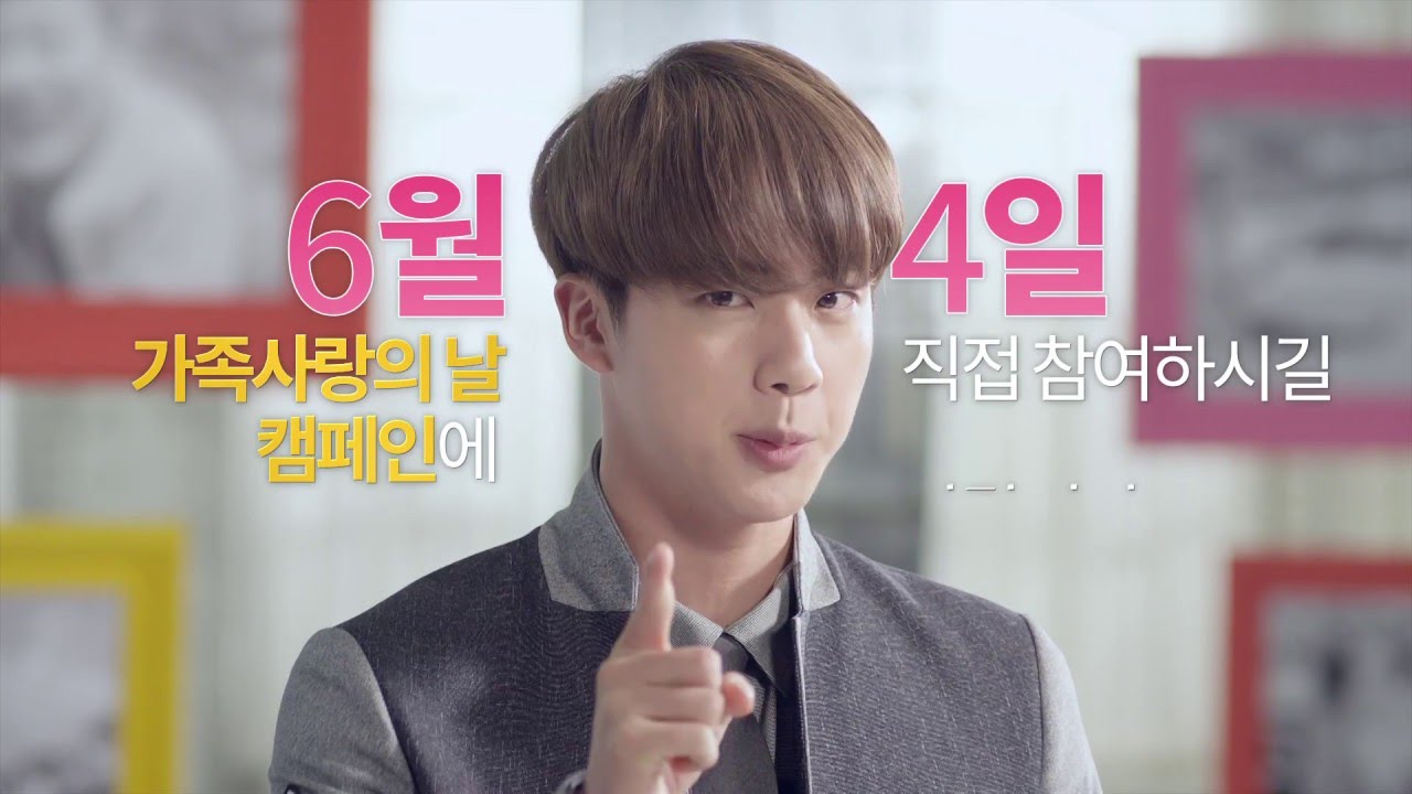 [제2회 가족사랑의날] 스마트학생복X방탄소년단(BTS) - 캠페인 소개 인터뷰
