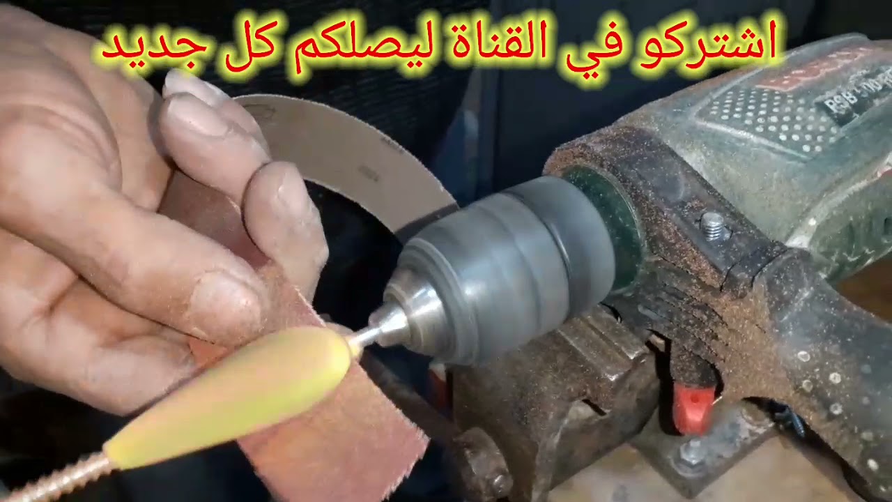 صناعة الفواشات لصيد السمك من الاحذيه القديمه