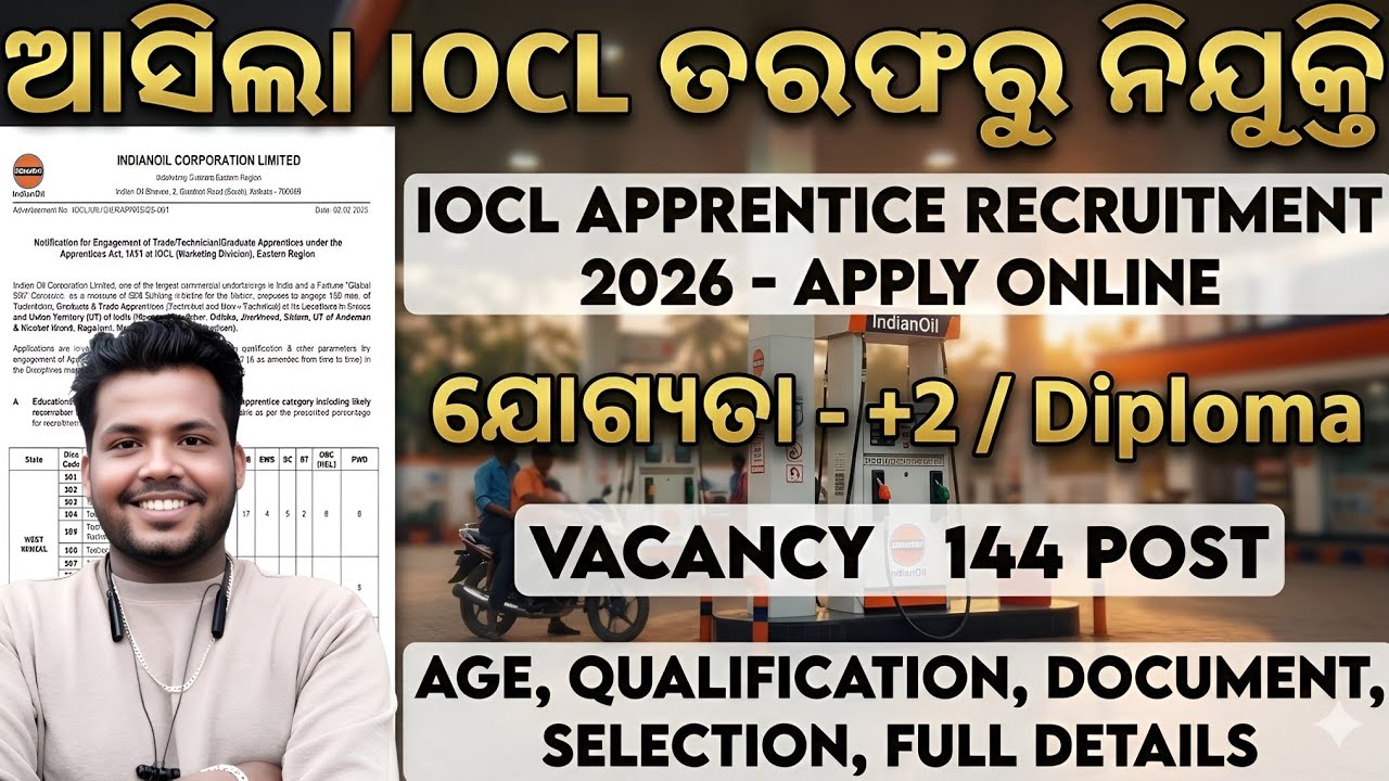 IOCL Apprentice Recruitment 2026 Apply Online ! IOCL Apprentice Job Vacancy ! Odisha Govt Job !