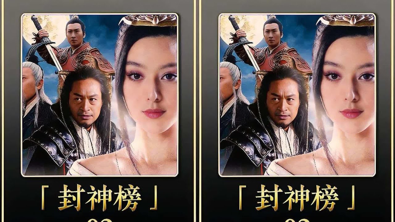 聞太師對紂王簡直是血脈壓制！#封神榜 #好劇推薦 #老劇回看 #神話劇 #聞太 #魔幻手机 #好剧推荐 #老剧回看 #神话剧 #剧情解说