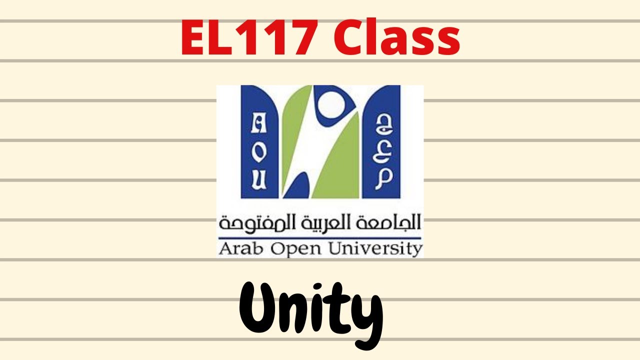 Unity - EL117 - AOU
