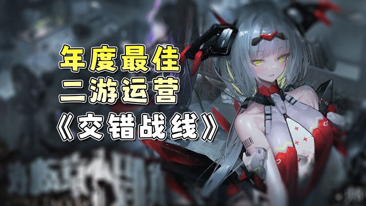 制作人疯狂道歉，游戏口碑反而越来越好是什么情况？