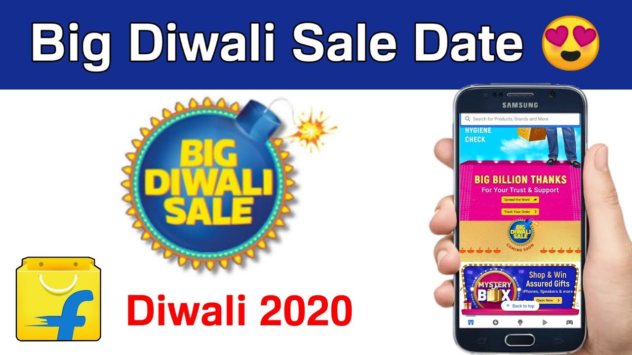 Flipkart Big diwali sale Date 2020 | Flipkart diwali offer date |flipkart big diwali sale bank offer