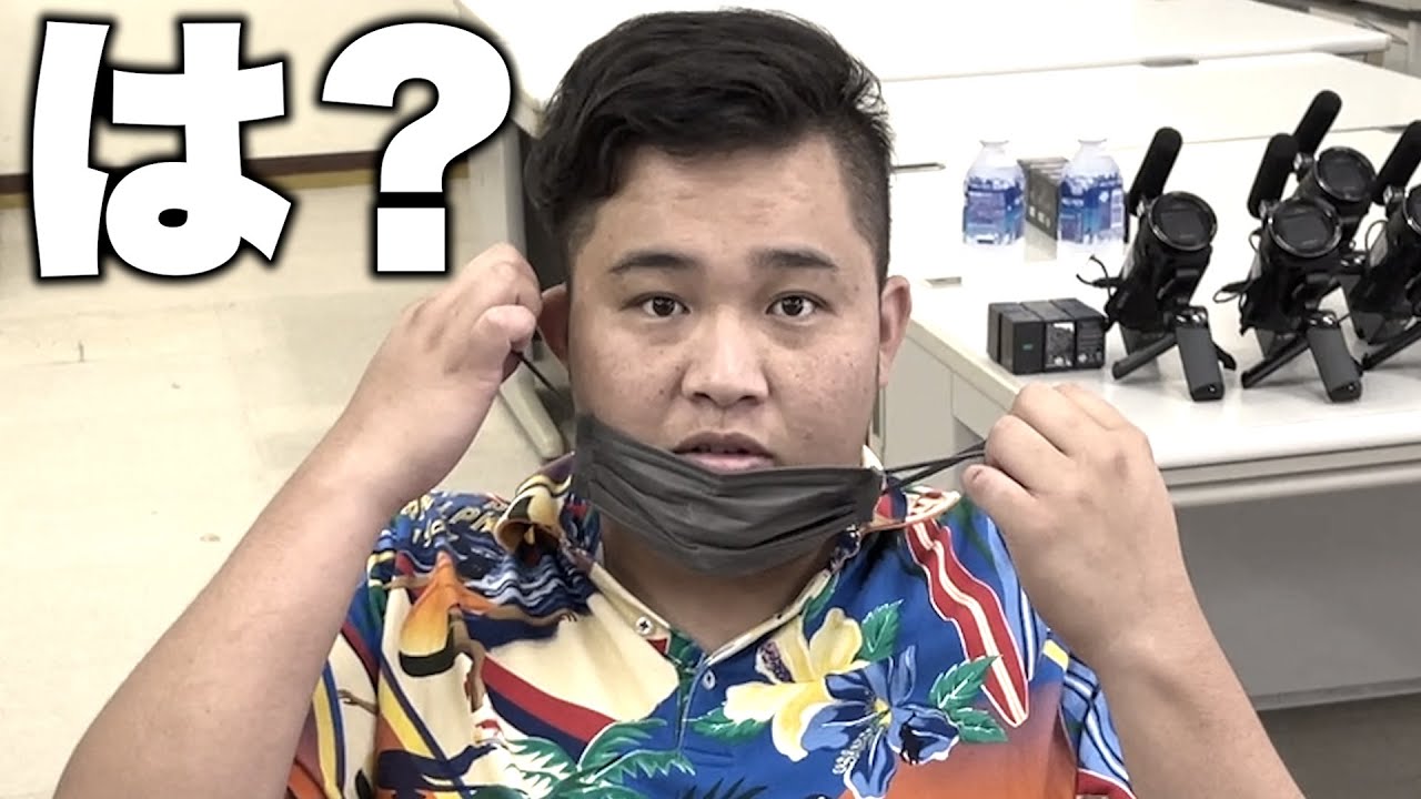 暴言を吐かれました。