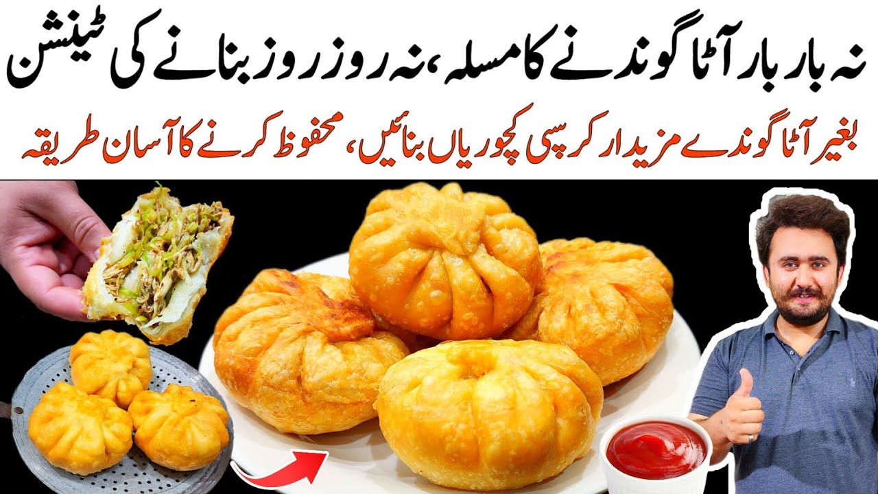 Crispy Frozen Kachori Recipe - Ramzan Special Best Storeable Kachori - No Dough, No Kneading