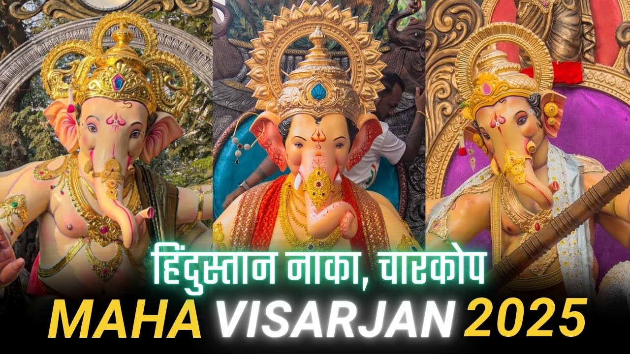 Hindustan Naka | Charkop Cha Raja | Charkop Visarjan | Maha Visarjan 2025
