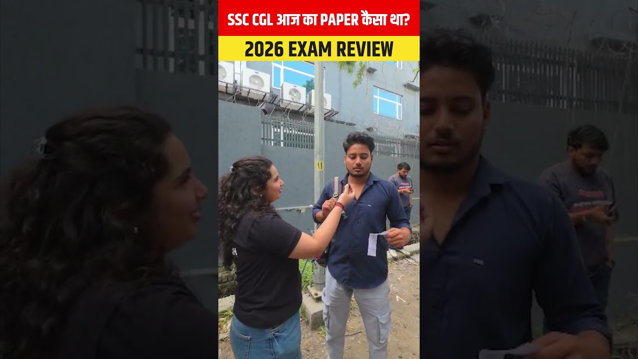 SSC CGLआज का Paper कैसा था? | SSC CGL 2026 Exam Review #shorts #ssccglexamreview #ssccgl2026