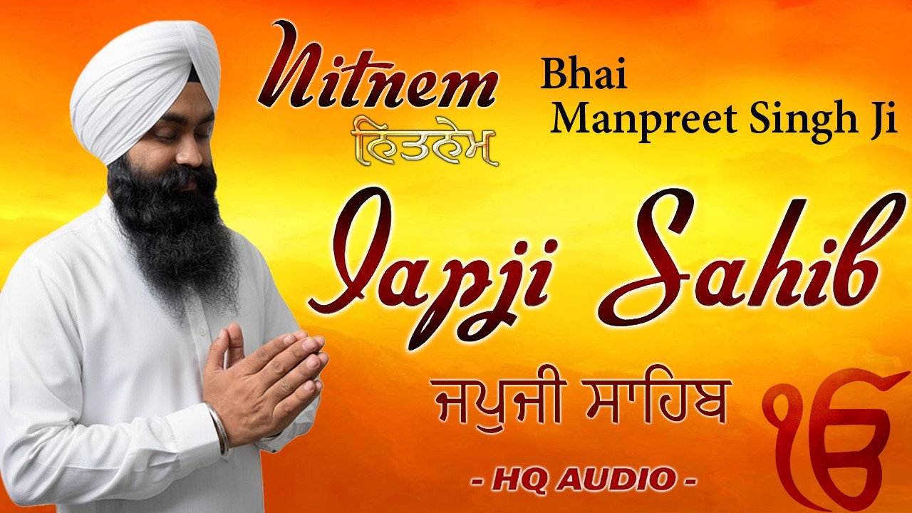 Japji Sahib Full Nitnem Path - Bhai Manpreet Singh Ji - Nitnem Bani - Morning Sikh Prayer 2026