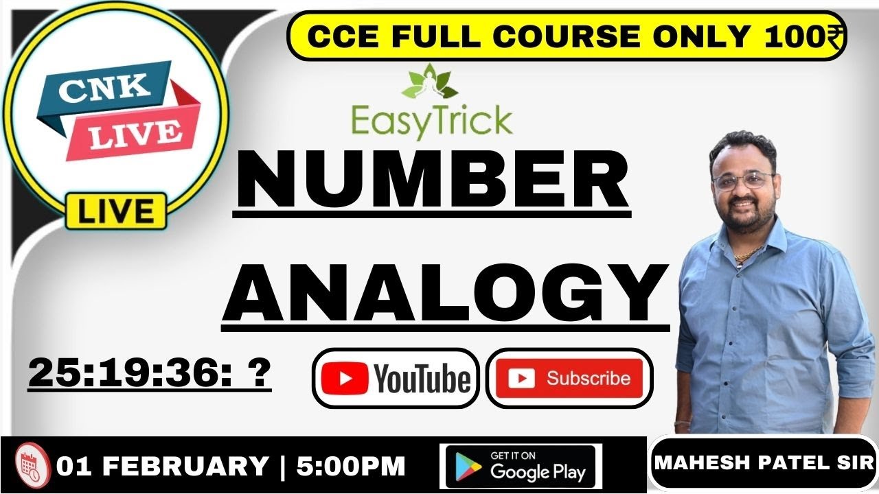 CCE SPECIAL REASONING | NUMBER ANALOGY । #CCE #FOREST #GPSC #CONSTABLE | MAHESH PATEL | CHANAKYA