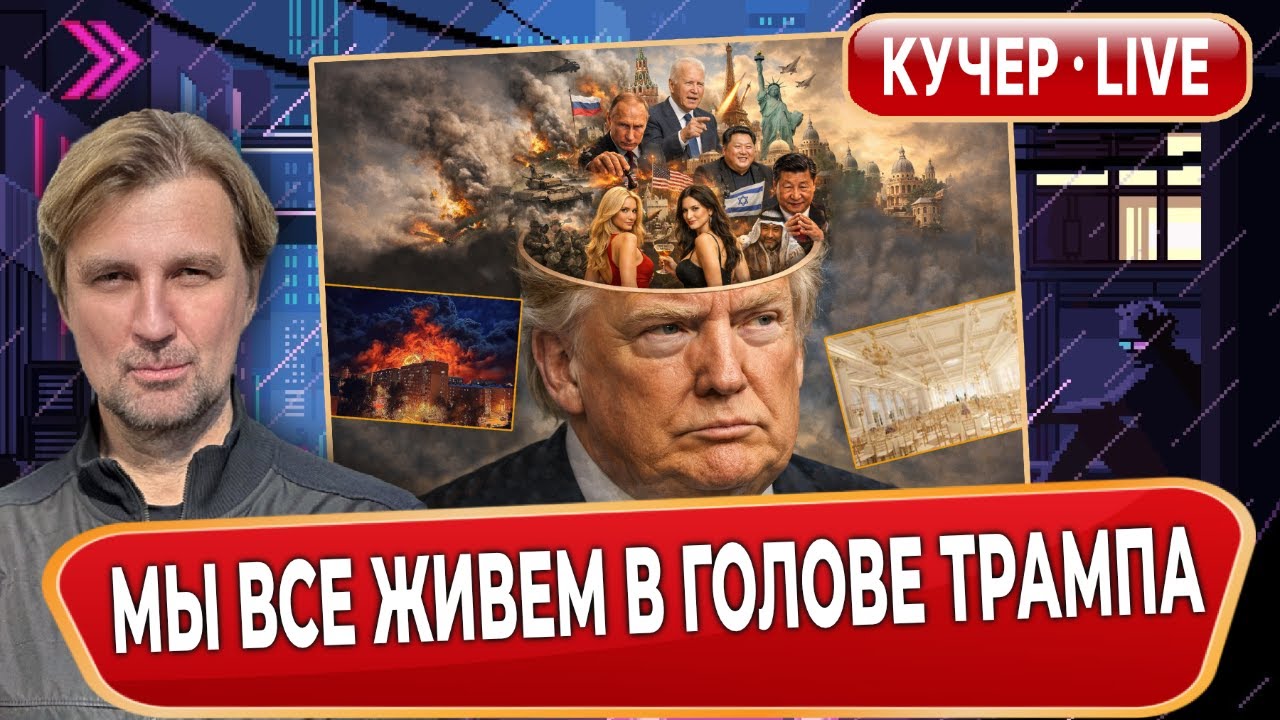 Звонок 