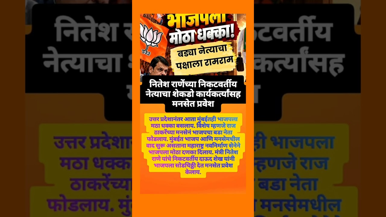 #sharad patwar#Ajith pawar #breaking news#supriya sule #news#rohit pawar#baramati#ncpsp#Ncp