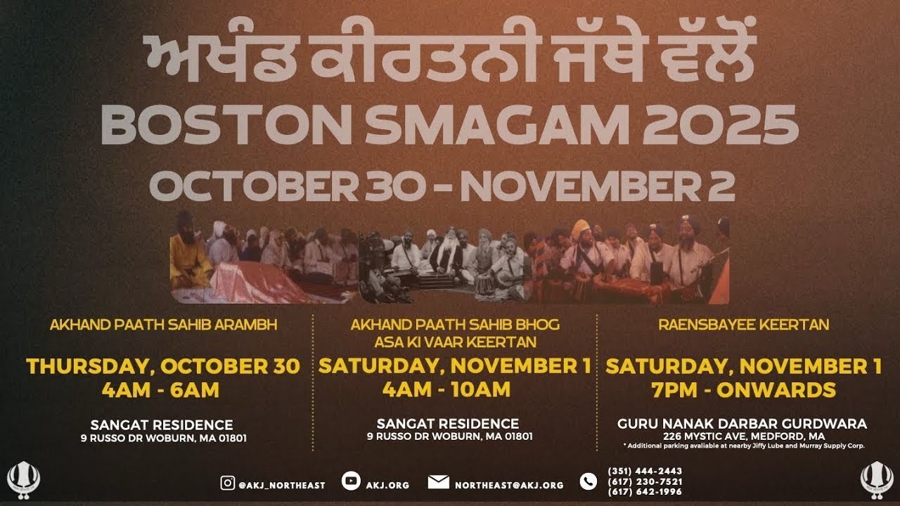 Live: Boston Akhand Keertan Smagam November 2025 - Saturday Evening (AKJ.org)
