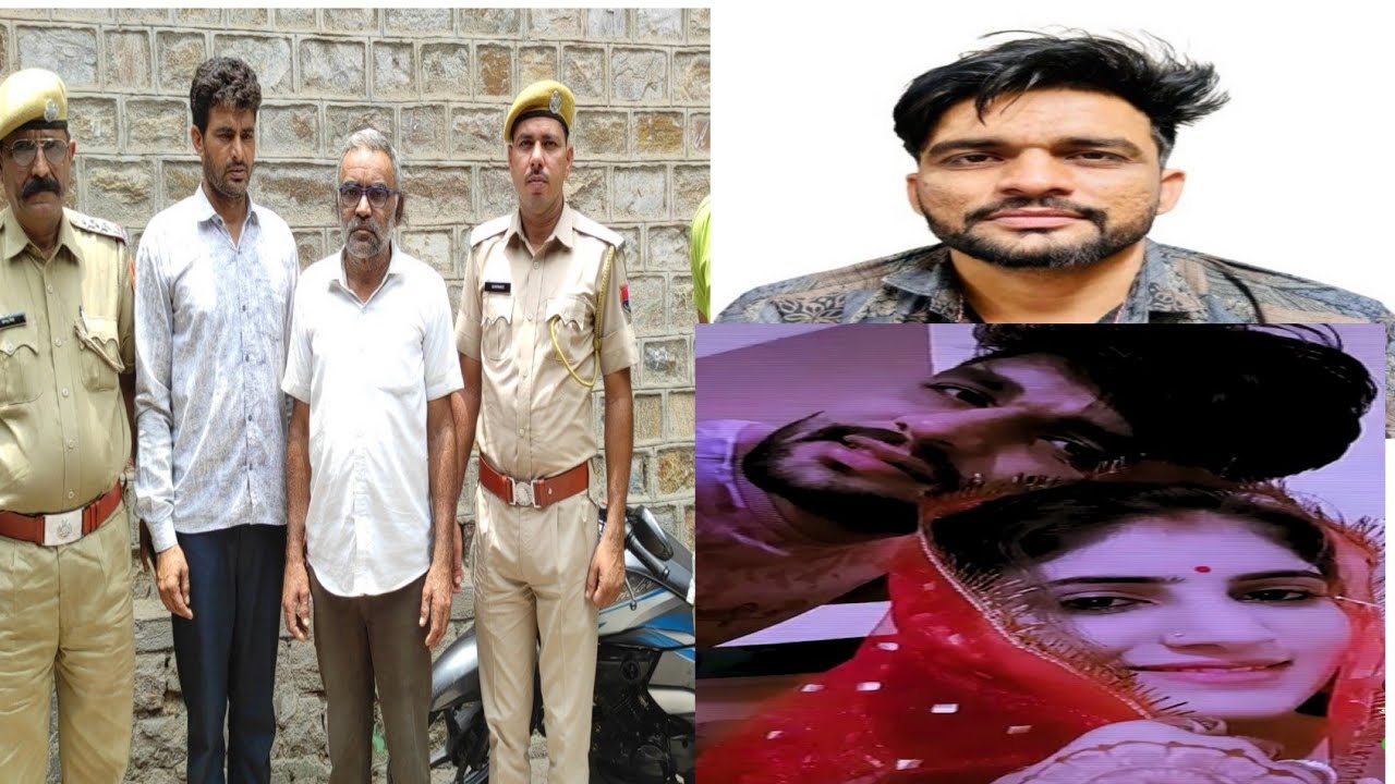 #Ajmerमें परीक्षा देने आए प्रेमी का अपहरण फिर किया मर्डर प्रेमिका पहले से थी शादीशुदा पुलिस ने 2पकडे