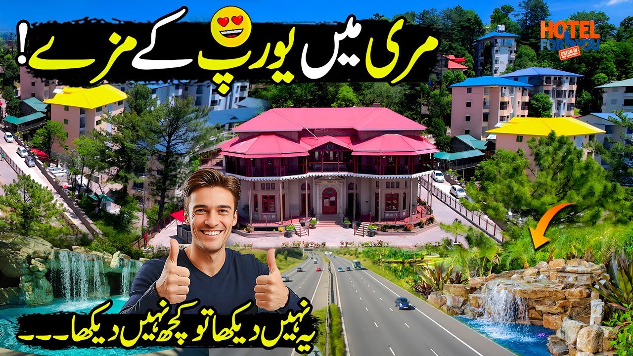 Murree's VIP Modern PC Hotel | This Is Not Europe or Malaysia, This is Pakistan | Heaven On Earth