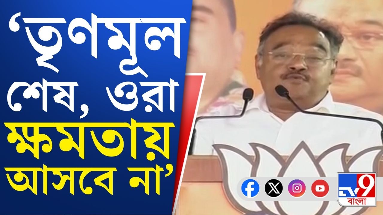 Samik Bhattacharya, Brigade: ব্রিগেডে বামেরা ডাক দিতেন দিল্লি চলো, আজ ওদের ডাক মুর্শিদাবাদ চলো: শমীক