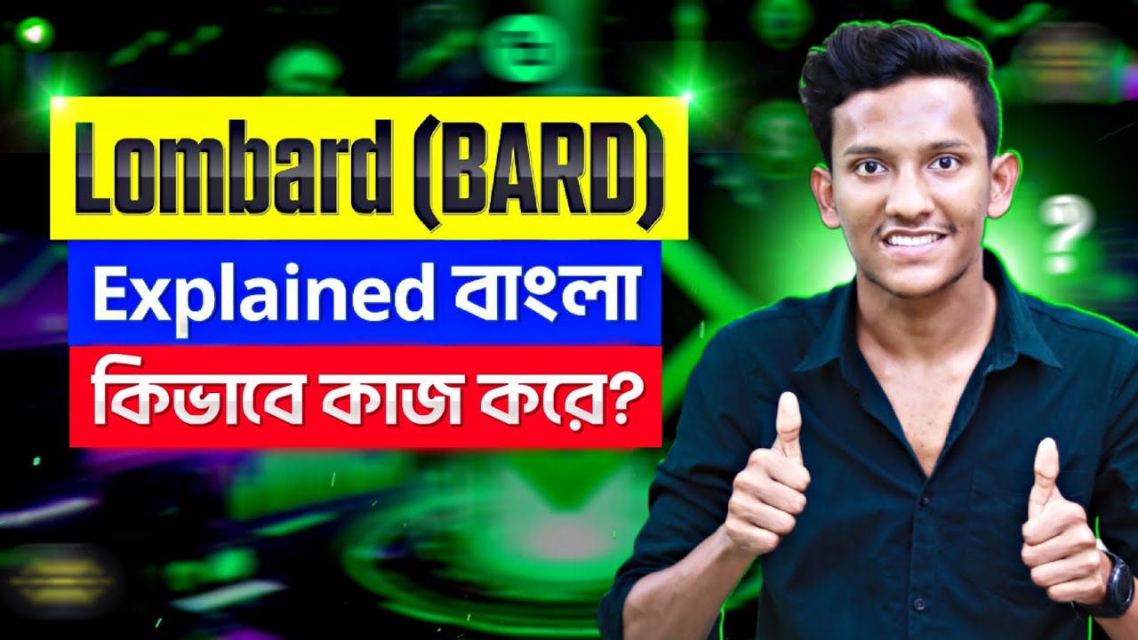What is Lombard (BARD)? | Lombard Blockchain Explained | How This Project Works in Bangla 2025