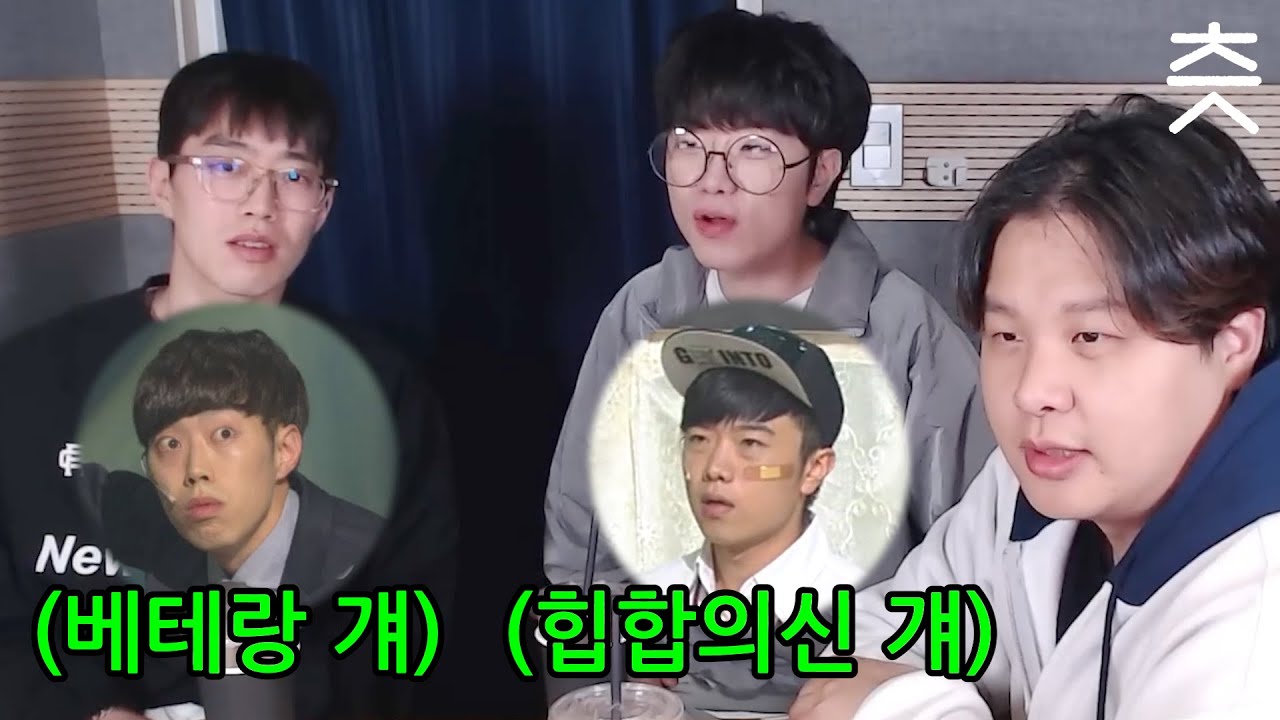 무명개그맨 초대석..ㅠ [츳코미 양성소 8화] #구공탄 #심문규 #이사눈
