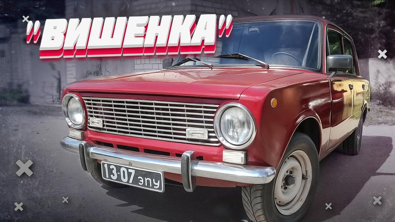 Проект. ВИШЕНКА от и до в одной серии .